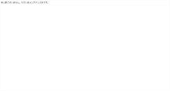 Desktop Screenshot of goodreader.tsukaikata.info